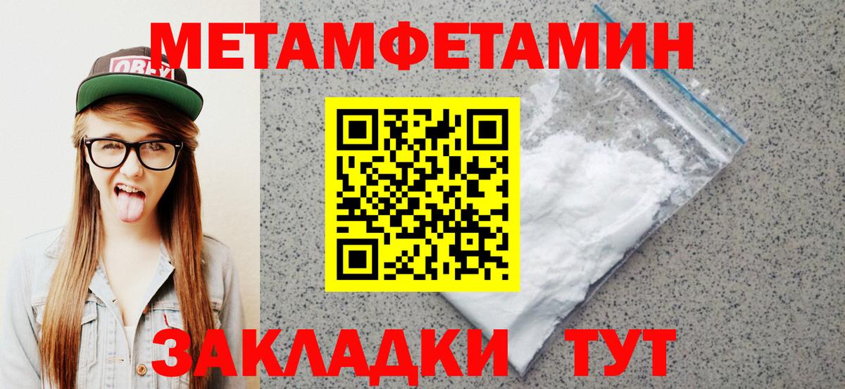 АМФ 98% Людиново