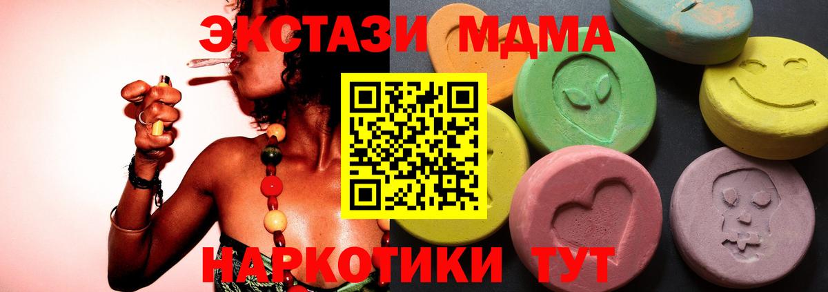 купить наркотик  Экстази DUBAI  ЭКСТАЗИ Punisher  Вход с VPN  Людиново  Экстази 