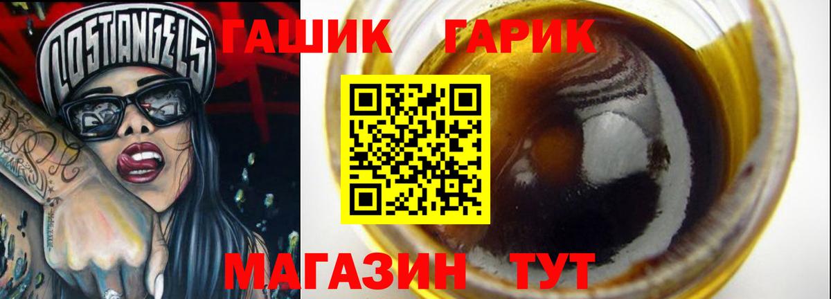 ГАШИШ AMNESIA HAZE  Вход с VPN  Людиново 