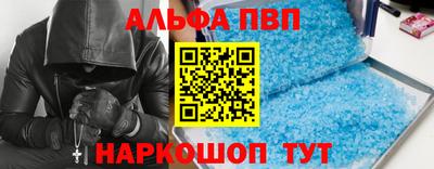 а пвп мука Бузулук