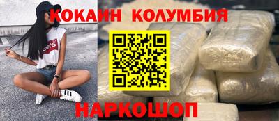 бутират Будённовск