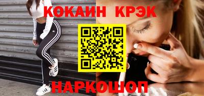 бутират Будённовск