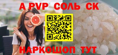 а пвп мука Бузулук