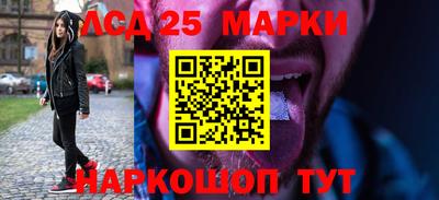кристаллы Краснознаменск