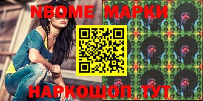 бутират Будённовск