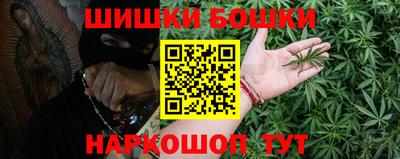 бутират Будённовск