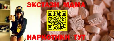 а пвп мука Бузулук