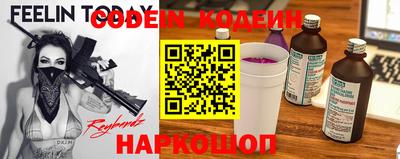 бутират Будённовск