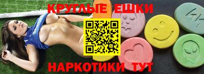 бутират Будённовск