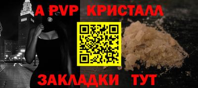 бутират Будённовск