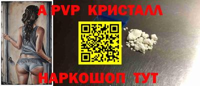 кокаин перу Краснокаменск