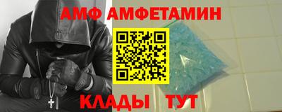 бутират Будённовск