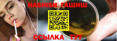 бутират Будённовск
