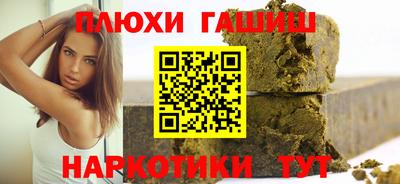 бутират Будённовск