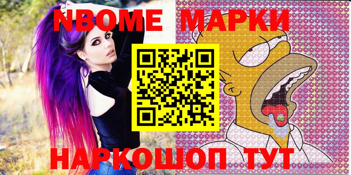 Наркотические марки 1,5мг  Наркотические марки 1,5мг  Наркотические марки  Вход с VPN  Людиново 