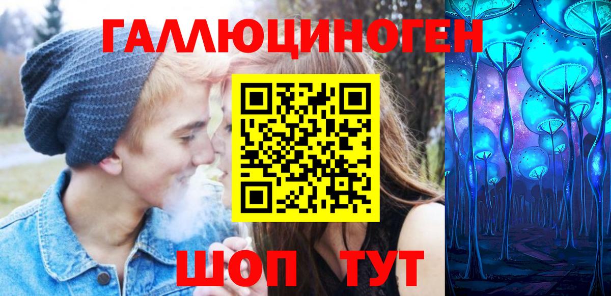Псилоцибиновые грибы MAGIC MUSHROOMS Людиново