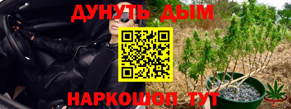 Шишки марихуана VHQ Людиново